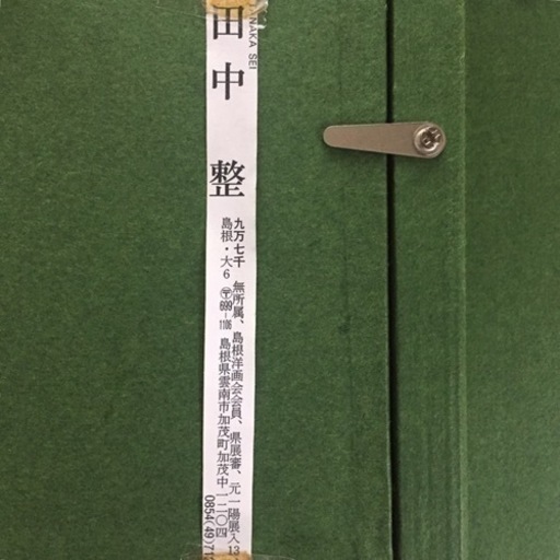 【田中整】油絵⬛︎小サイズ。