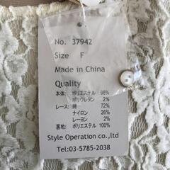 新品未使用☆STYLE OPERATION
フロントレースチュニックワンピースの画像