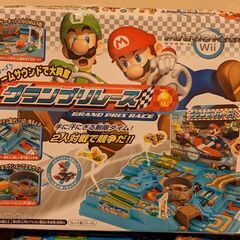 マリオカート グランプリレース ボードゲームの画像