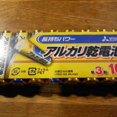 強力ヘッドライト　単三電池４本　ヘルメット装着可 値下げ １２００円　三菱単三アルカリ電池10本つけますの画像