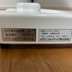 非売品]カフェ ソフトクリームマシン スノーショット ワンショット SS