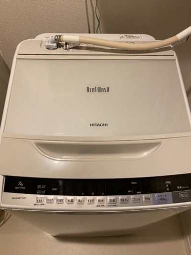 洗濯機【日立（ビートウォッシュ）】2月受け渡し希望