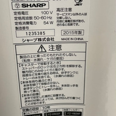 シャープ　加湿器　空気洗浄機の画像