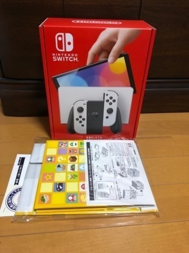 任天堂スイッチ有機EL