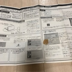 メールお知らせウルトラマンの画像