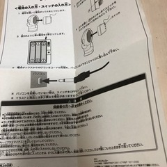 メールお知らせウルトラマンの画像