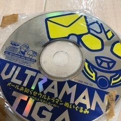 メールお知らせウルトラマンの画像