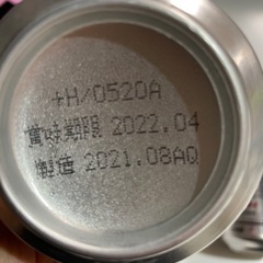 アサヒ　缶ビール　生ビールの画像
