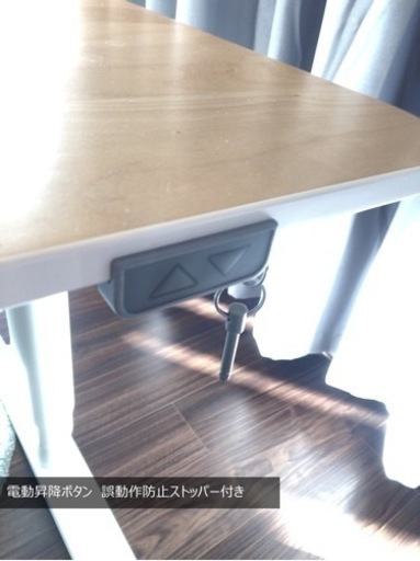 BEKANT　ベカント　大型電動昇降デスク(幅160cm)