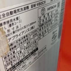 洗濯機　0円　引取願いの画像