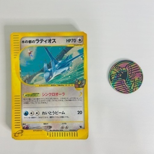 【帯付き】ポケモンカードe 劇場限定VSパック 30枚 付