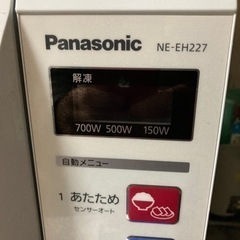 [受け渡し者きまりました]一人暮らしサイズの冷蔵庫を差し上げますの画像