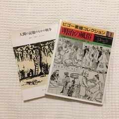 【12/17まで】素描の画集