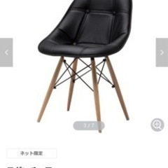 【美品】デスクチェア(ブラック)