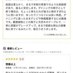 【美品】デスクチェア(ブラック)の画像