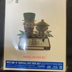 電気グルーヴ　TROPICAL LOVE TOUR 2017 新品
