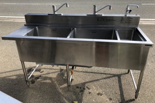 ⭐︎中古品　マルゼン　3槽ソイルドシンク　1800×710×800mm  厨房機器⭐︎