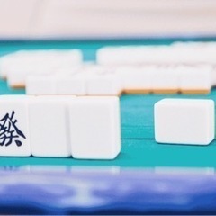 ノーレート麻雀クラブ『中』メンバー募集🀄