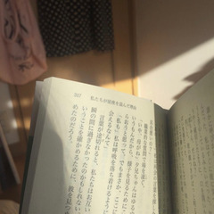 本好き　カフェで読書会　友達作り