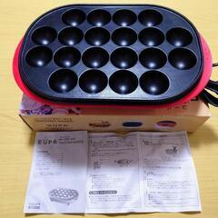 決まりました！！【美品】電気たこ焼き器　ユーパ　TSK-2136