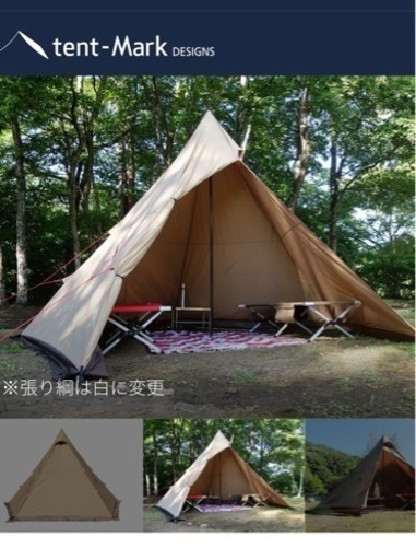 サーカスtc新品未開封