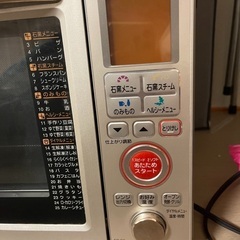用途の多い東芝電子レンジの画像