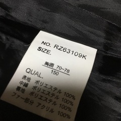 【美品】BOYS 150センチ　ジャンバー　白の画像