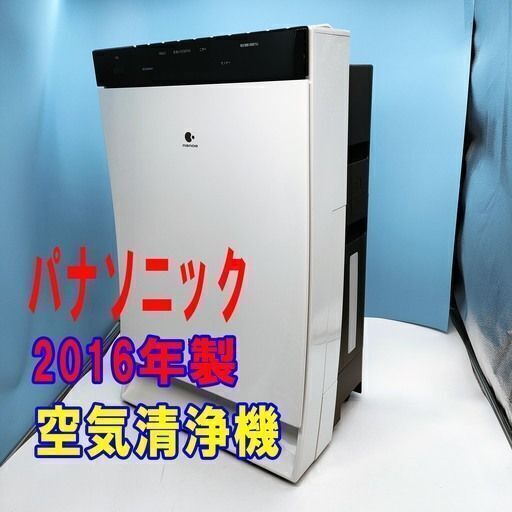 ✨⛄✨リニューアル大セール❕✨⛄✨2016年式🎅パナソニック🎅加湿空気清浄機 🎄「花粉撃退」/「ハウスダスト」/「PM2.5」/「ニオイ・けむり」に対応🧸SB-1122-02 ✨⛄✨