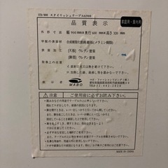 ローテーブル　23日までに延長の画像