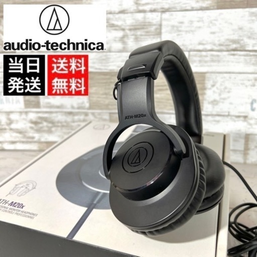 【当日可能‼️】audio-technica ヘッドホン モニターヘッド✨ 地域配送無料