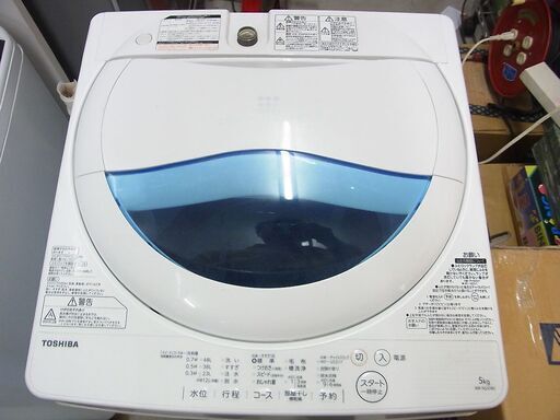 東芝　全自動洗濯機　AW-5G5　2017年製