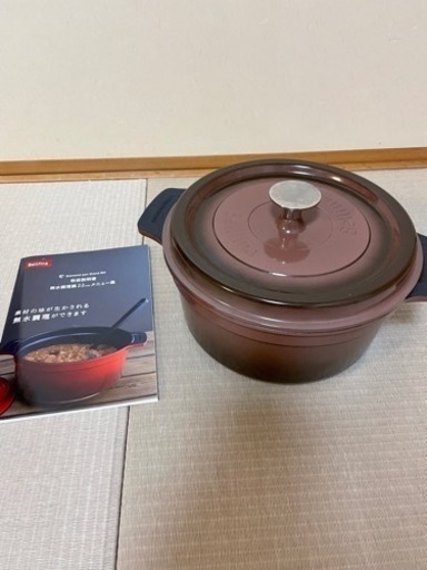 ベルフィーナ　無水調理鍋　22センチ