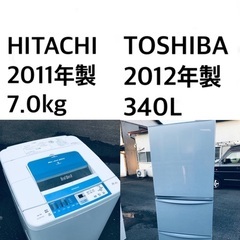 ★送料・設置無料★  7.0kg大型家電セット☆🌟冷蔵庫・洗濯機 2点セット✨