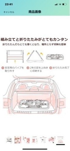 Maydolly（メイドリ） 折畳式添い寝 ベビーベッド