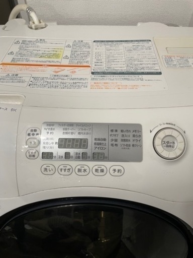 配送します。ドラム洗濯機 ZABOON早い者勝ち26日まで