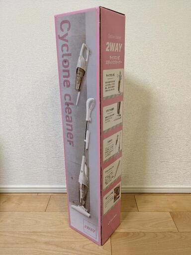 サイクロン式掃除機 2wayスティッククリーナー ホワイト