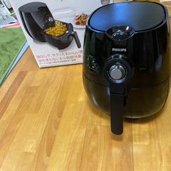 PHILIPS ノンフライヤー