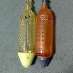 サニービシ　60号と50号