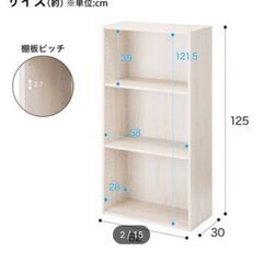 新品　 Nクリック ボックス ワイド3段(ホワイトウォッシュ) 商品コード 8791505の画像