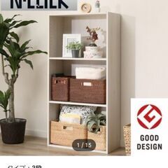 新品　 Nクリック ボックス ワイド3段(ホワイトウォッシュ) ...