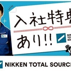 【週払い可】入社特典最大30万円！寮費無料◆車部品の加工・検査ま...