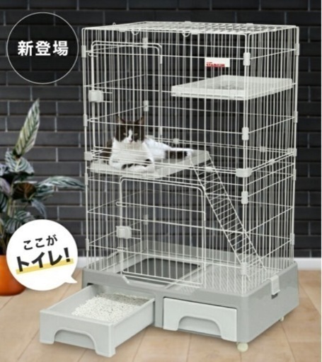 猫用ケージ　トイレ付き！！