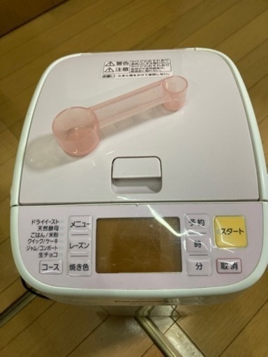 パナソニックのホームベーカリー