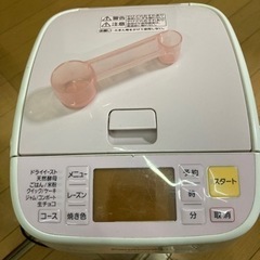 パナソニックのホームベーカリー