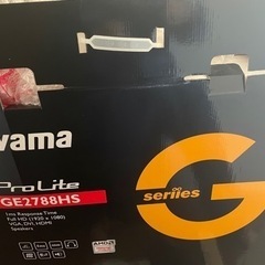 iiyama ProLite GE2788HS-B2 使用頻度少ないの画像