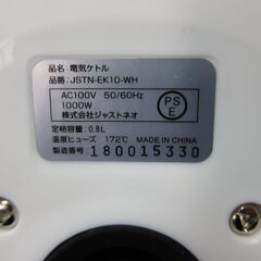 美品☆電気ケトル JSTN-EK10-WH 0.8L ホワイト 電気ポット 湯沸かし器の画像