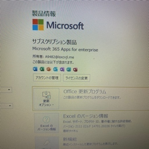☆12.5インチ軽量モバイルPC☆NEC PC-VK23LB-P windows11