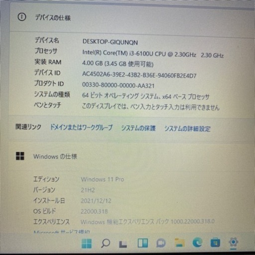 ☆12.5インチ軽量モバイルPC☆NEC PC-VK23LB-P windows11