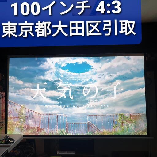 100インチ　スクリーン　4:3 リモコンあり　プロジェクター　ホームシアター
