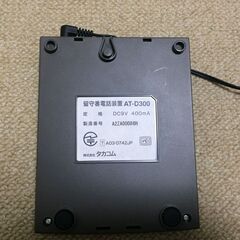【業務用留守番電話装置】タカコム製 AT-D300【値下げしました】の画像